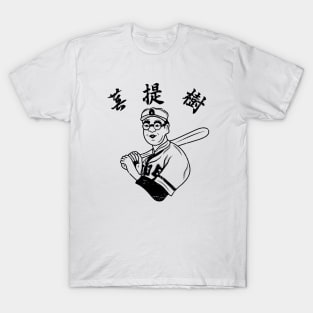 Kaoru Betto Grunge T-Shirt